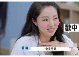 娱乐圈爆料明星吃瓜是谁,揭秘明星吃瓜背后的真相