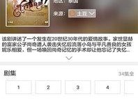 娱乐吃瓜剪辑素材库下载,独家素材库下载，带你领略幕后花絮