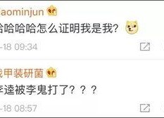 娱乐圈吃瓜群聊二维码,揭秘明星幕后故事，二维码带你加入神秘圈！