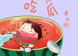 娱乐吃瓜音乐叫什么歌名,揭秘“吃瓜音乐”背后的故事