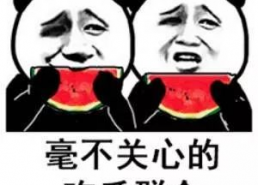 微信娱乐圈吃瓜的公众号,最新瓜料大放送！