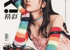 娱乐少女吃瓜,揭秘娱乐圈那些不为人知的秘密