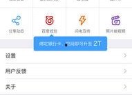 娱乐吃瓜笔记百度云资源,吃瓜笔记百度云资源深度解析