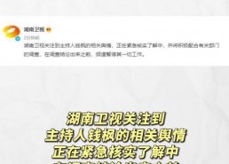 娱乐圈吃瓜猛料网址大全,吃瓜猛料网址大全大汇总