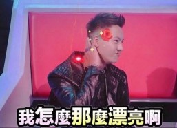 娱乐吃瓜酱狗血剧情,爱恨情仇的狗血纠葛