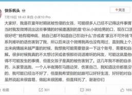 娱乐圈吃瓜论文,揭秘明星背后的真相与八卦