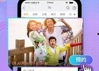 咪咕视频TV,畅享海量影视资源，打造家庭娱乐新体验