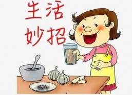 生活小妙招视频,轻松解决日常难题