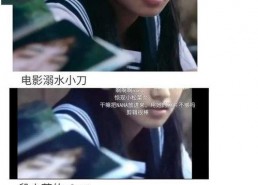 娱乐圈吃瓜爽文全员看眼睛读心,眼见为实？娱乐圈全员读心大揭秘！