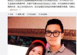 娱乐圈老板吃瓜事件视频,揭秘幕后真相与惊人内幕
