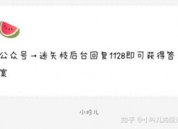 娱乐吃瓜爆料短句图片