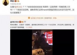 读心吃瓜娱乐圈系统,读心吃瓜，解码明星内心世界
