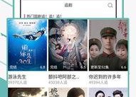 青青在线视频观看,畅游视频世界的精彩瞬间