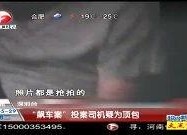 顶爆视频,揭秘热门短视频背后的制作秘籍