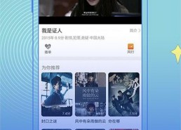 免费不卡视频,免费不卡视频体验之旅