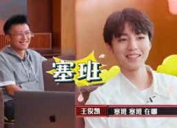 娱乐吃瓜酱校长