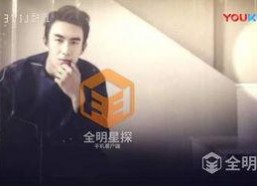 吃瓜八卦娱乐圈文案图片,揭秘明星幕后故事