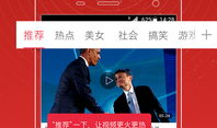 头条视频,热门内容背后的制作秘籍