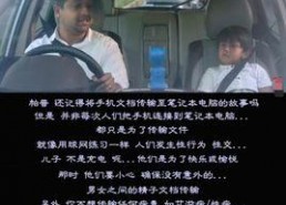 性插插视频,一场视觉与情感的盛宴