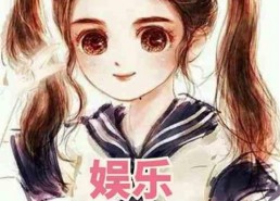 娱乐吃瓜老奶奶小说,揭秘娱乐圈背后的秘密人生