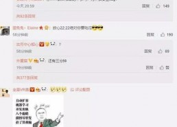 娱乐吃瓜大表妹微博,揭秘娱乐圈幕后故事