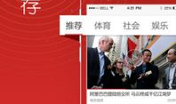 头条视频,热门内容背后的制作秘籍