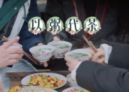 娱乐吃瓜酱试吃员