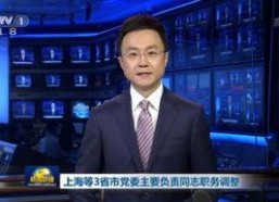 央视视频,揭秘事件背后的真相