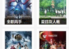 青春草免费在线视频